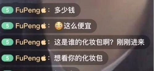 李佳琦圈内人爆料,网红背后的真实故事 第3张 李佳琦圈内人爆料,网红背后的真实故事 第3张