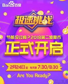 好运连连直播爆料视频大全,热门爆料视频大盘点 第3张 好运连连直播爆料视频大全,热门爆料视频大盘点 第3张