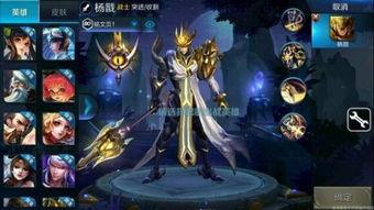 王者荣耀新爆料最新,神秘英雄登场,技能革新引玩家热议! 第3张 王者荣耀新爆料最新,神秘英雄登场,技能革新引玩家热议! 第3张