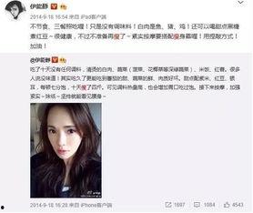 明星开挂爆料视频大全,明星开挂爆料视频大盘点 第2张 明星开挂爆料视频大全,明星开挂爆料视频大盘点 第2张