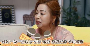 有网友爆料马天宇的视频吗,网友热议背后真相 第1张 有网友爆料马天宇的视频吗,网友热议背后真相 第1张