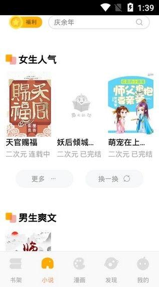 吃瓜大白温颜小说免费阅读,温颜小说免费阅读,揭开神秘面纱 第2张 吃瓜大白温颜小说免费阅读,温颜小说免费阅读,揭开神秘面纱 第2张