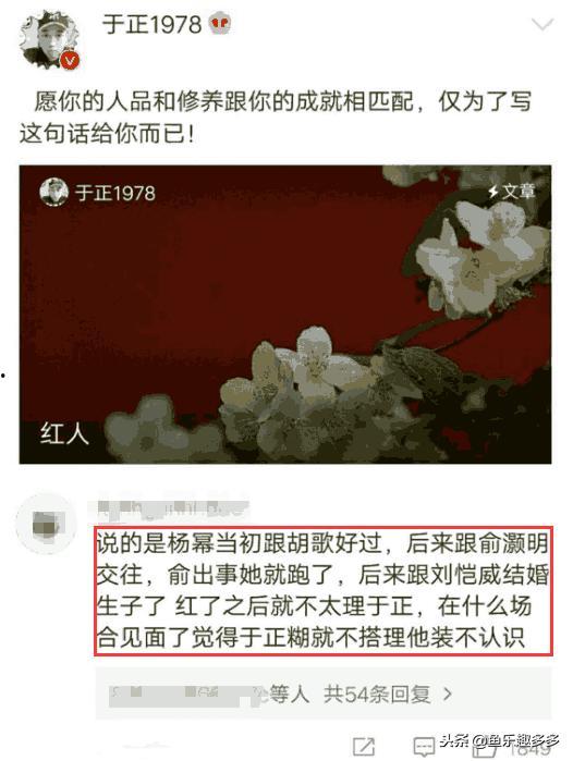 于正卓伟最新爆料消息,娱乐圈惊天秘密大揭秘! 第1张 于正卓伟最新爆料消息,娱乐圈惊天秘密大揭秘! 第1张