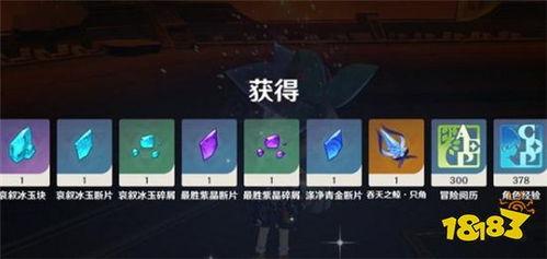 原神爆料最新爆料消息,神秘新角色登场，探索未知领域！