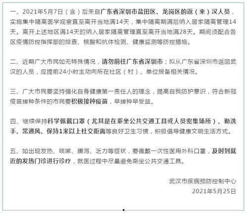 深圳网友冯女士最新爆料,揭秘事件背后惊人真相! 第2张 深圳网友冯女士最新爆料,揭秘事件背后惊人真相! 第2张