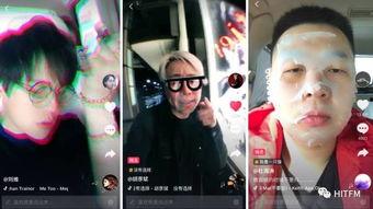 抖音网红视频爆料,揭秘热门视频背后的惊人真相! 第3张 抖音网红视频爆料,揭秘热门视频背后的惊人真相! 第3张