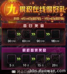 九鸣技能爆料视频大全,揭秘爆料视频中的神秘力量 第3张 九鸣技能爆料视频大全,揭秘爆料视频中的神秘力量 第3张