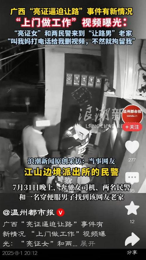 三行最新视频爆料,精彩瞬间不容错过! 第2张 三行最新视频爆料,精彩瞬间不容错过! 第2张